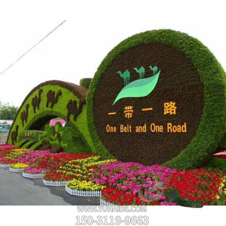 公园景区创意绿植博鱼网页版