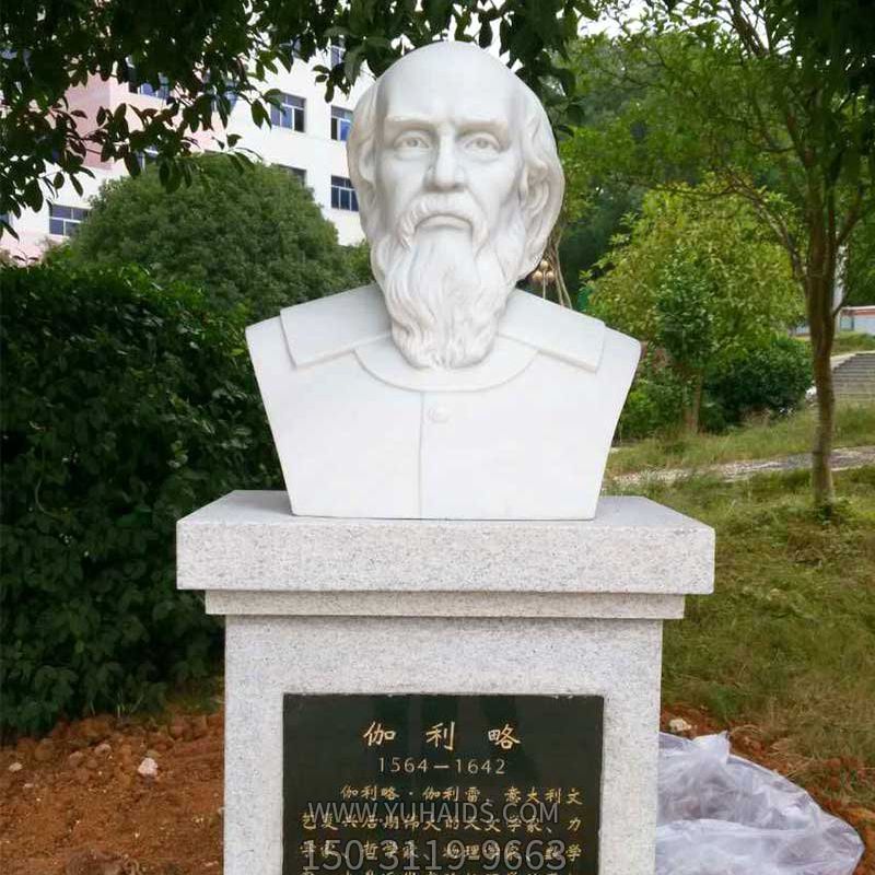 公园汉白玉世界名人著名科学家伽利略博鱼网页版
