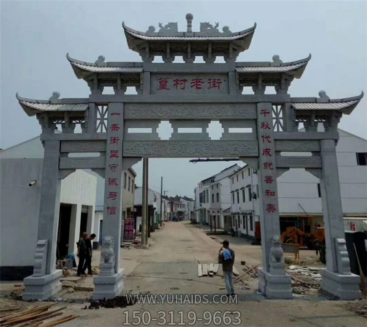 农村村口石雕牌坊博鱼网页版