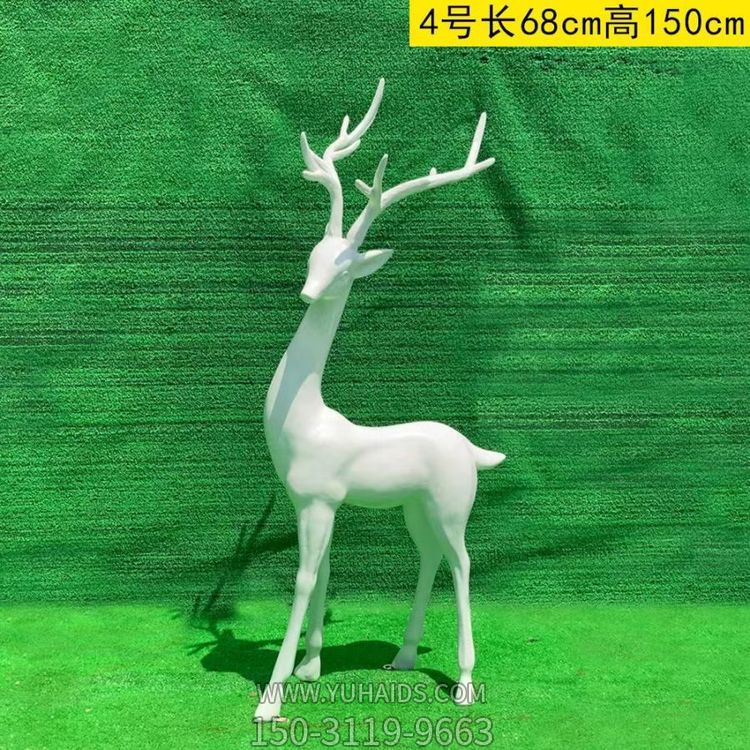 1米5高梅花鹿，玻璃钢材质，白色，可改色博鱼网页版