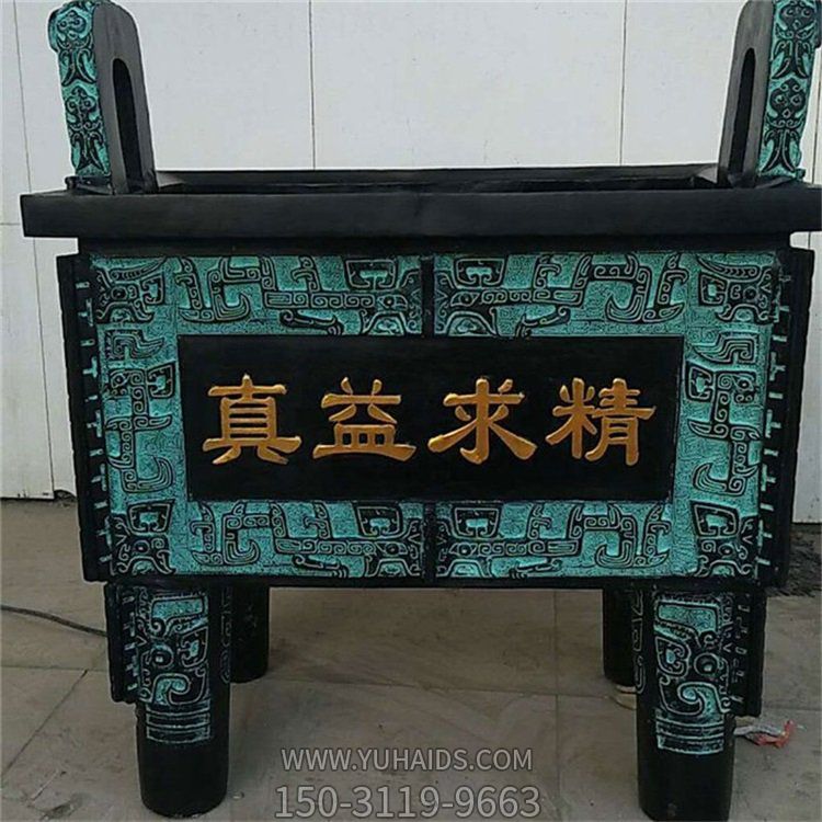 仿古青铜器摆件景区寺庙大型铜雕鼎博鱼网页版