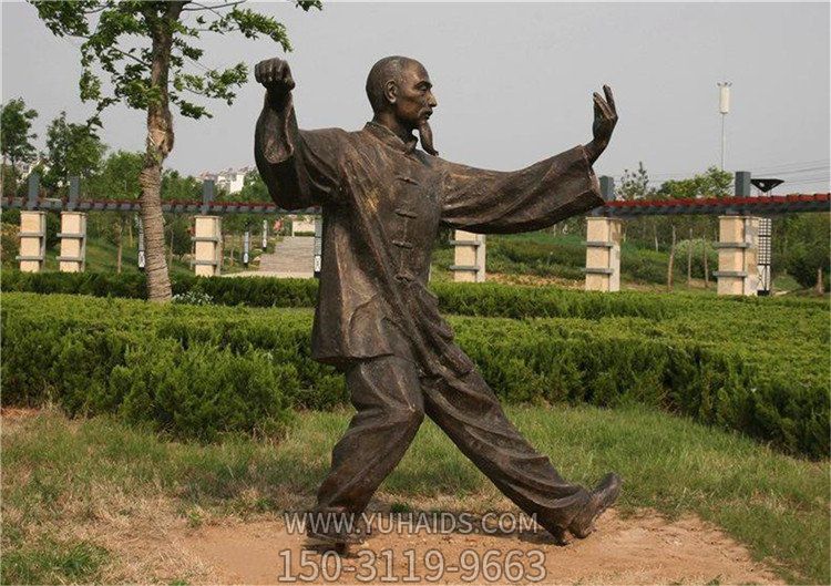 户外园林景观打太极的人物博鱼网页版