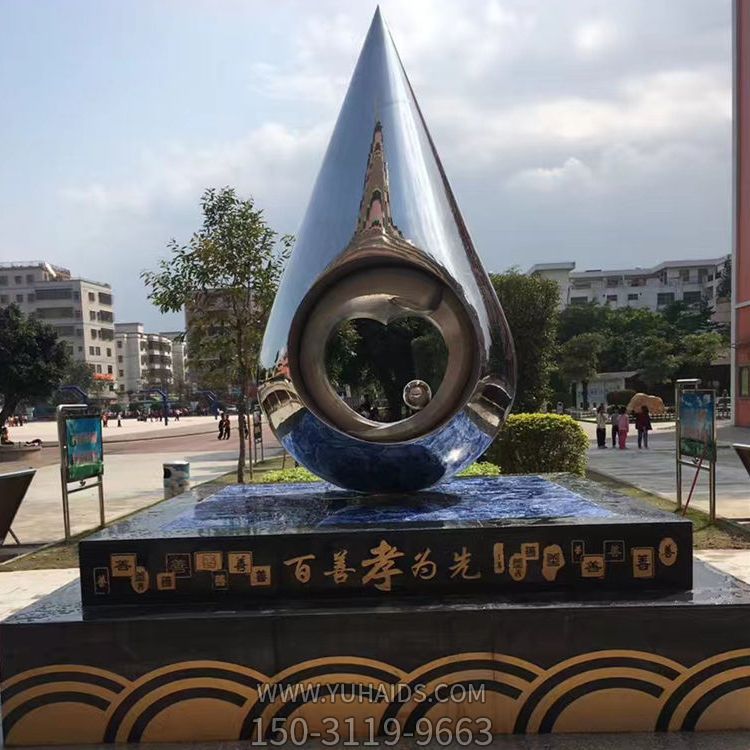 城市广场不锈钢抽象金属镜面水滴博鱼网页版摆件