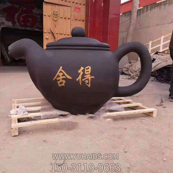 城市街道玻璃钢仿铜茶壶博鱼网页版