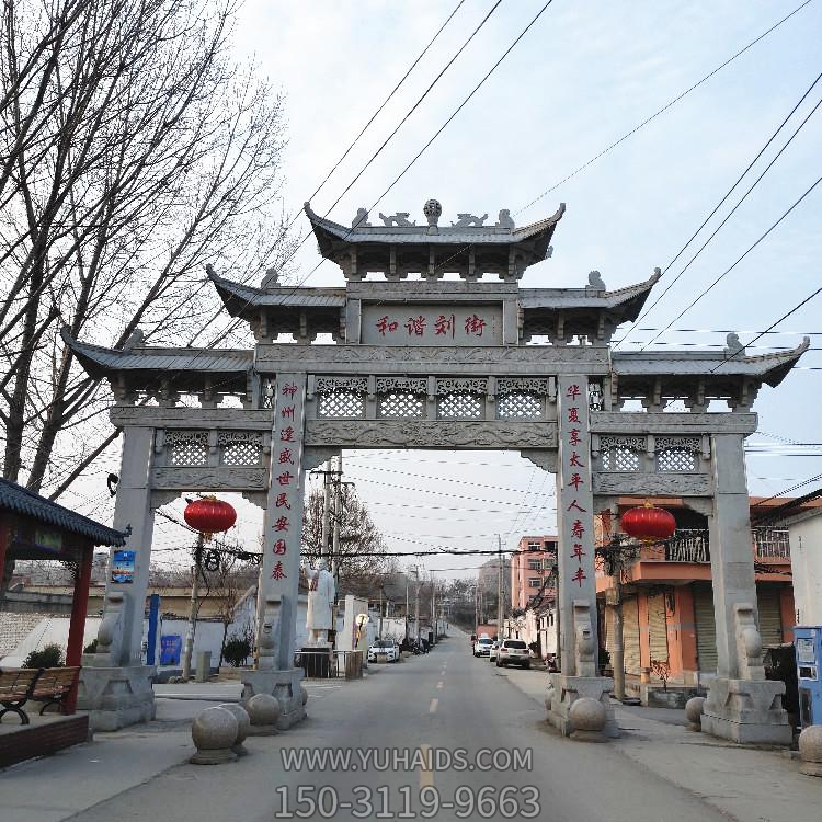 青石古建牌坊，乡镇街道仿古石牌坊博鱼网页版