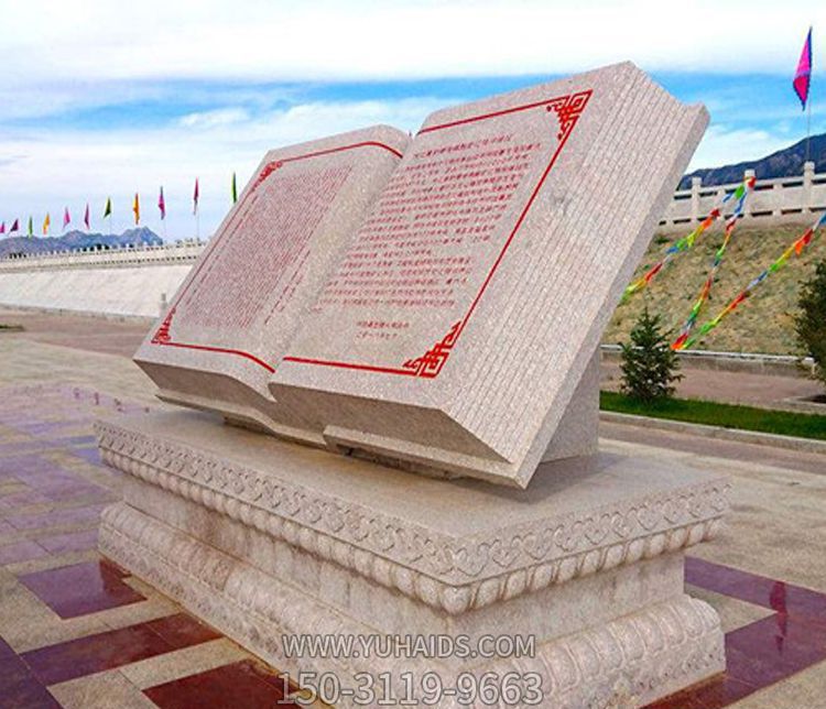 户外广场大理石博鱼网页版