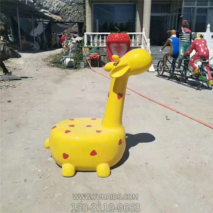 玻璃钢卡通动物长颈鹿座椅 游乐场幼儿园摆件博鱼网页版