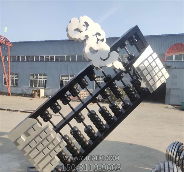 广场摆放的不锈钢创意算盘博鱼网页版