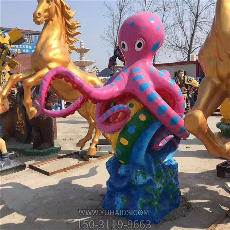 游乐园摆放玻璃钢彩绘卡通海洋动物章鱼摆件博鱼网页版