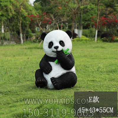 熊猫博鱼网页版-公园海边草坪摆放小型坐地玻璃钢熊猫博鱼网页版