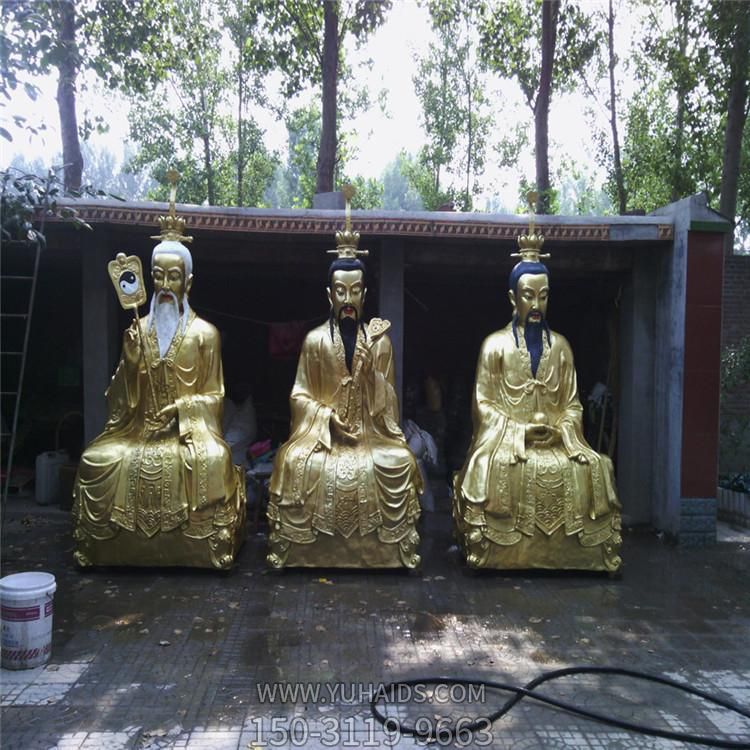 供奉寺庙神像三清祖师爷元始天尊 灵宝天尊太上老君雕像博鱼网页版