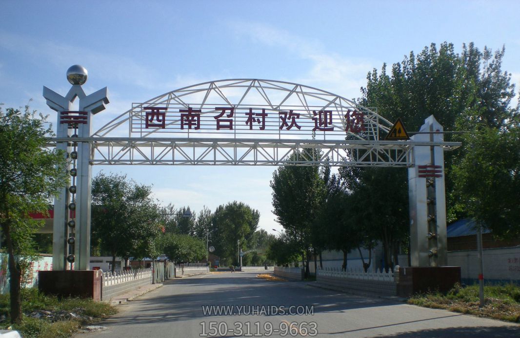 不锈钢限高牌标志博鱼网页版