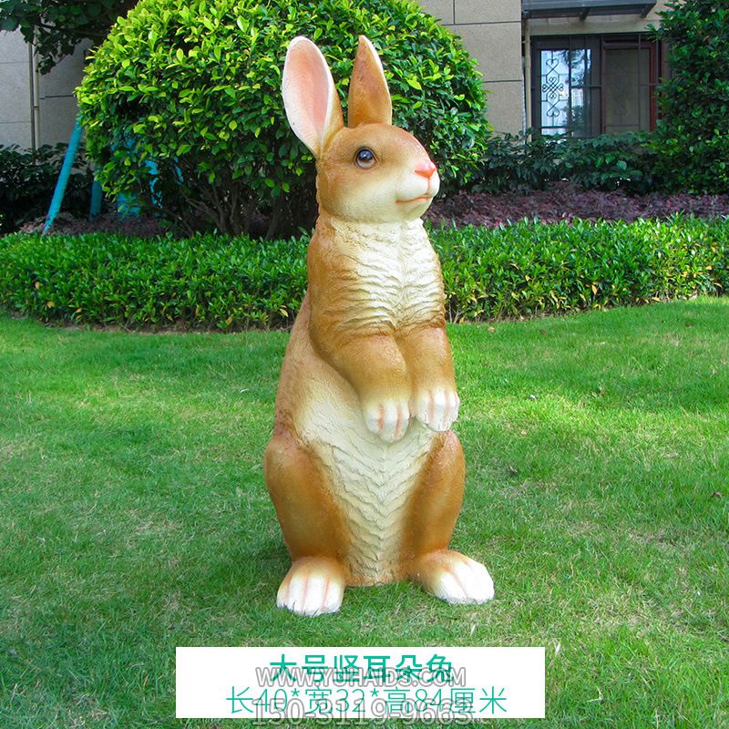 大号竖耳朵的玻璃钢兔子博鱼网页版