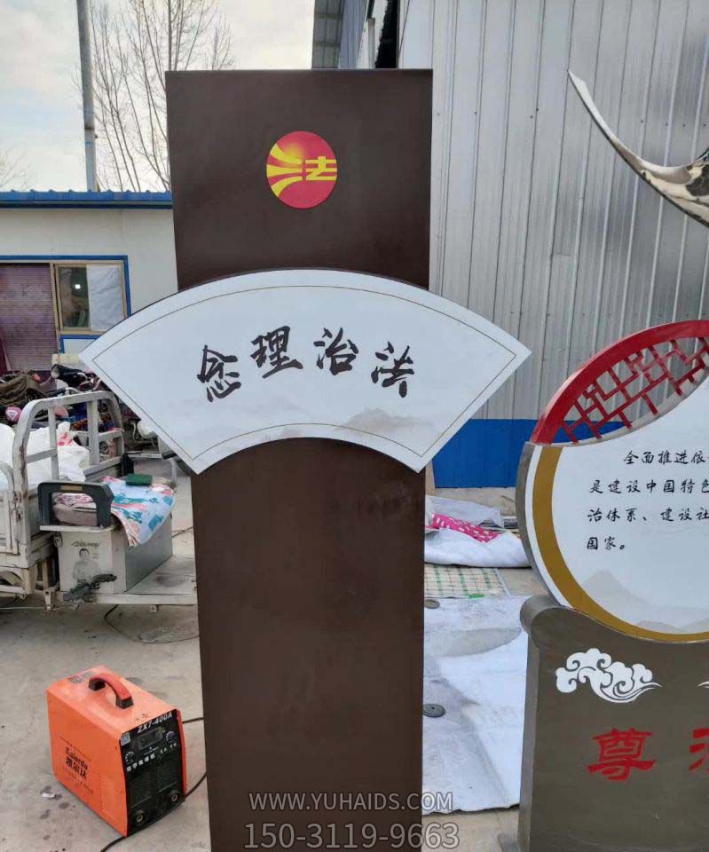 警局创意不锈钢法治博鱼网页版