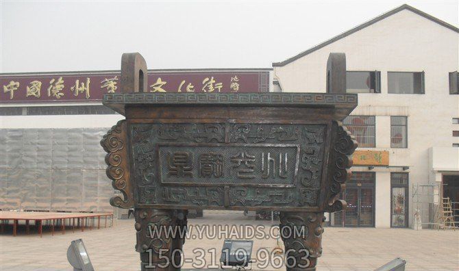户外广场青铜浮雕鼎博鱼网页版