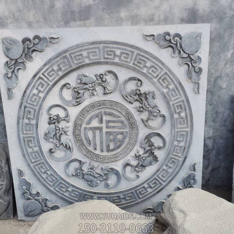 大理石雕刻仿古五福地砖庭院壁影博鱼网页版