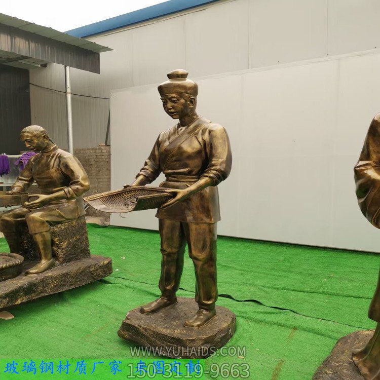 景区园林玻璃钢农耕文化制茶情景人物博鱼网页版