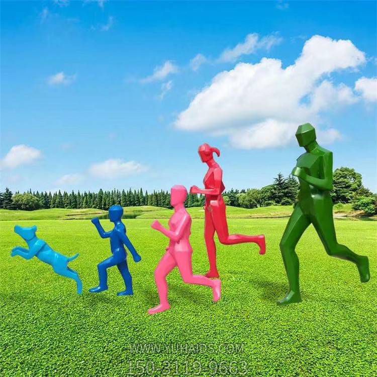 玻璃钢喷漆彩绘抽象奔跑一家人小区草地摆件博鱼网页版