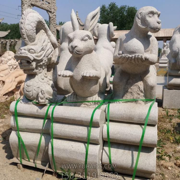 公园小区花岗岩十二生肖 景区石刻12生肖博鱼网页版