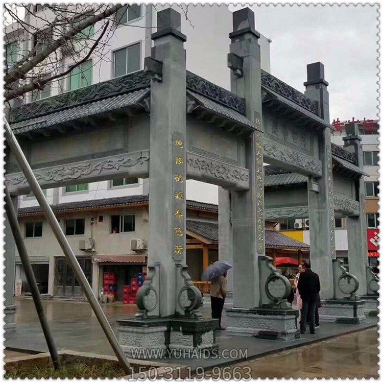 景区农村口摆放青石门楼牌坊博鱼网页版