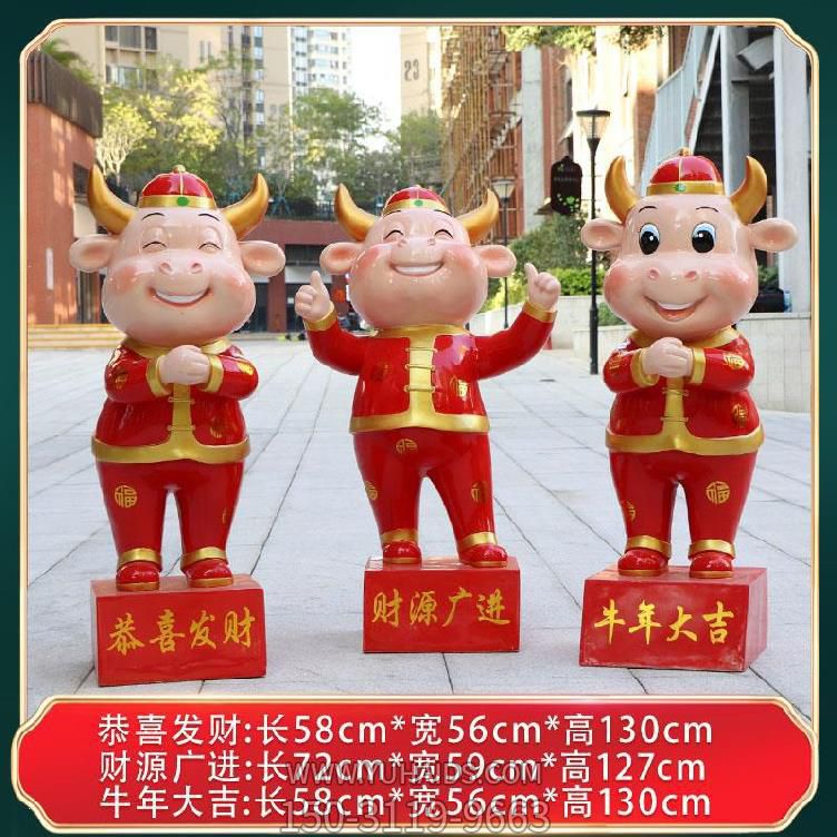 小区摆放三只红色喜庆玻璃钢牛博鱼网页版