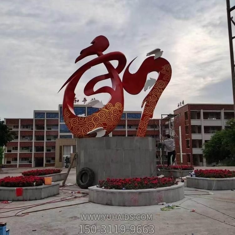 不锈钢抽象翅膀景区广场博鱼网页版