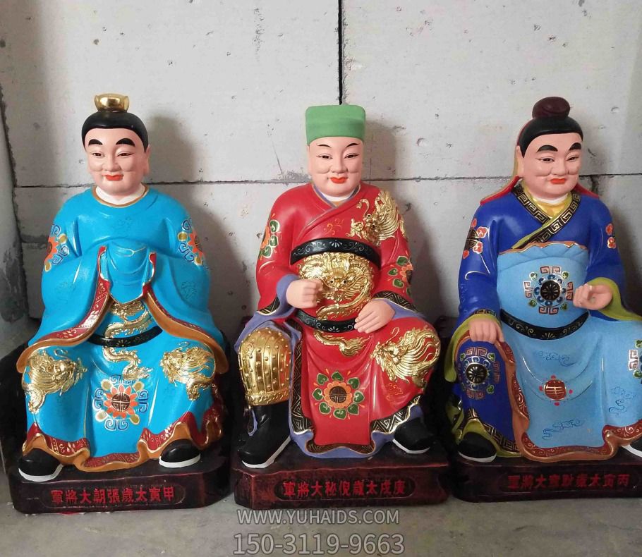 玻璃钢彩绘寺庙供奉太岁博鱼网页版