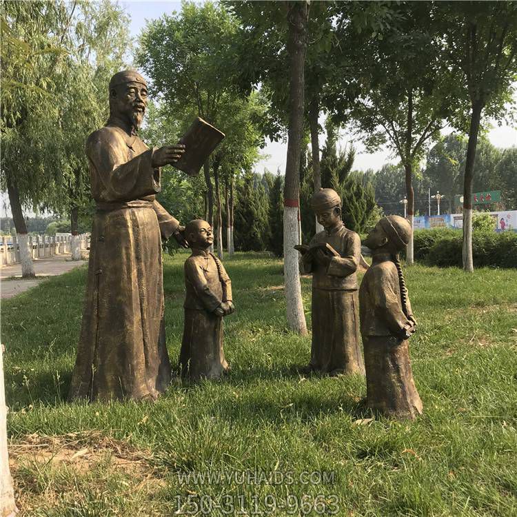 园林街道玻璃钢仿铜古代教书的人物景观博鱼网页版