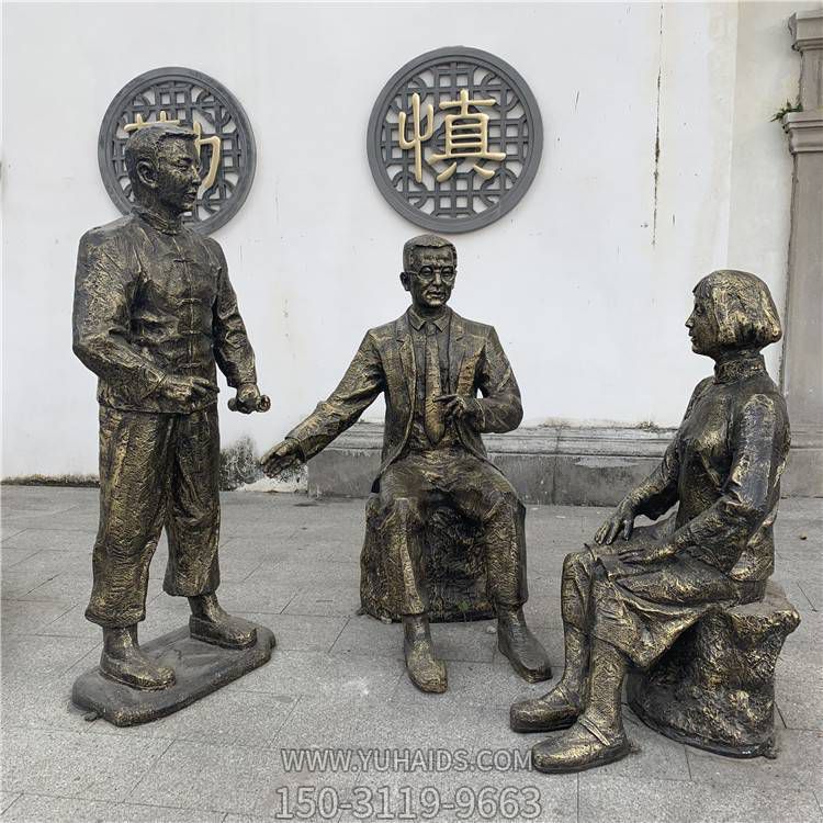 公园绿地摆放玻璃钢仿铜谈话人物博鱼网页版