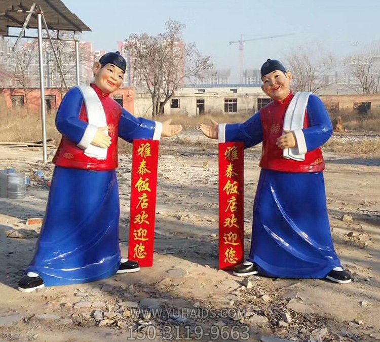 商业街边摆放仿真玻璃钢店小二博鱼网页版