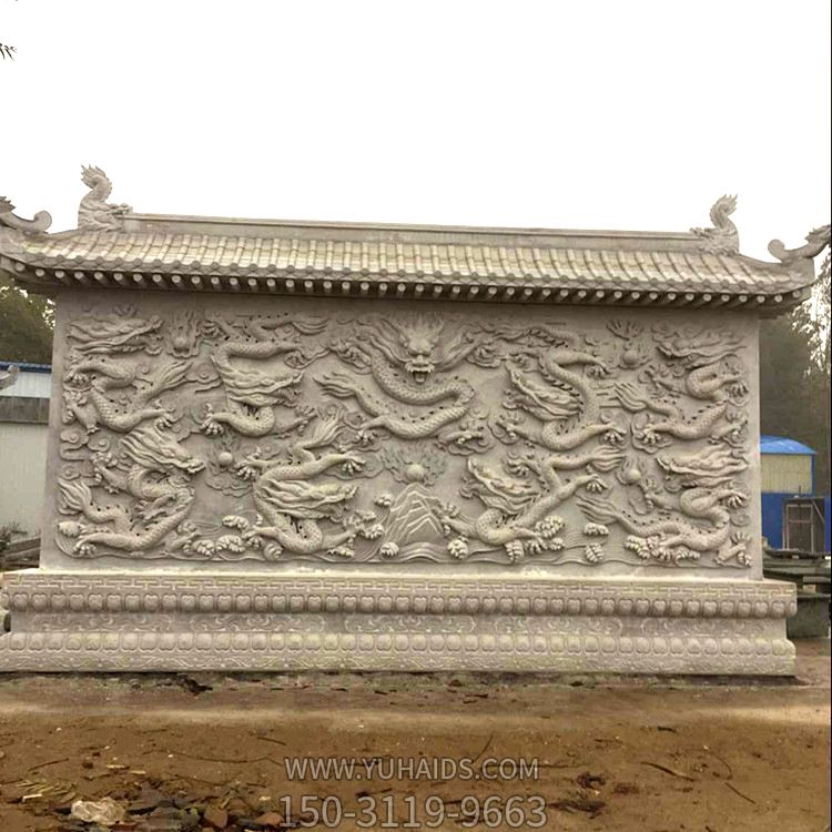 庭院园林九龙壁石雕影壁博鱼网页版