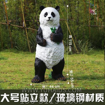 户外公园摆放站立拿竹仿真玻璃钢熊猫博鱼网页版