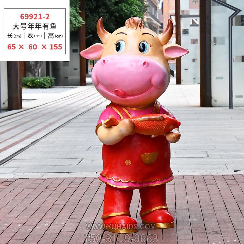 别墅摆放一只年年有余玻璃钢牛博鱼网页版