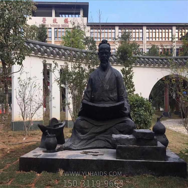 玻璃钢仿铜户外公园看书籍的古代人物博鱼网页版