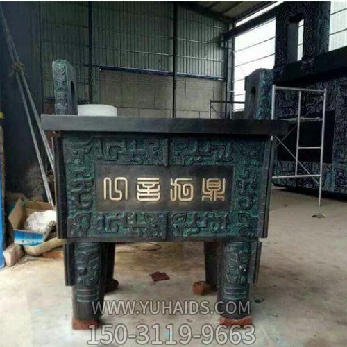 庭院寺庙大型铜雕鼎博鱼网页版摆件
