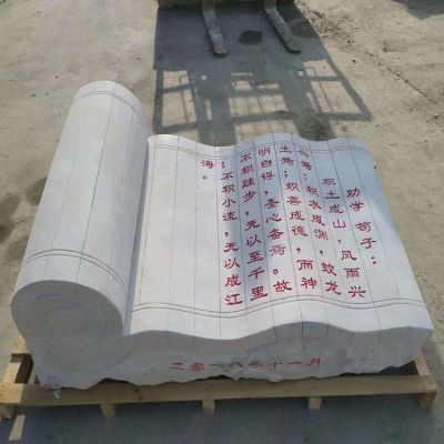 大理石刻字书籍天然汉白玉校园文化广场景观博鱼网页版摆件
