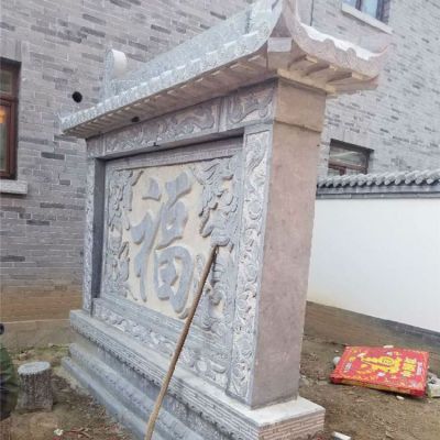 庭院门口大型大理石浮雕影壁照壁博鱼网页版