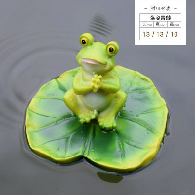 水中荷叶上坐着的玻璃钢材质青蛙博鱼网页版