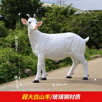 公园街道摆放的一只回头的玻璃钢仿真山羊博鱼网页版