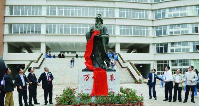 校园广场摆放教育家孔子古代名人玻璃钢仿铜博鱼网页版