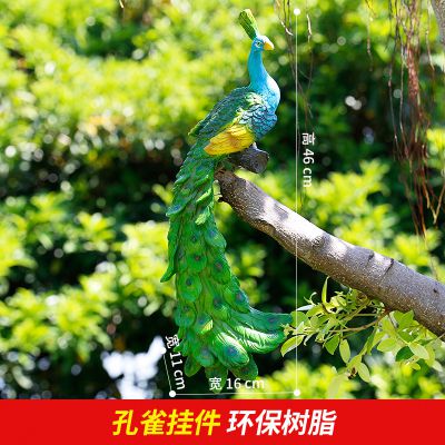 公园树上摆放的树脂彩绘孔雀博鱼网页版