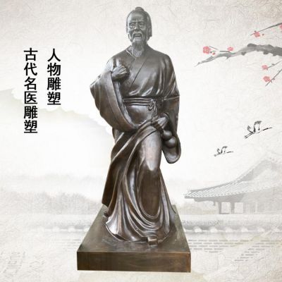 古代名医博鱼网页版 校园景区摆件