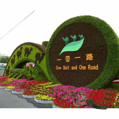 公园景区创意绿植博鱼网页版