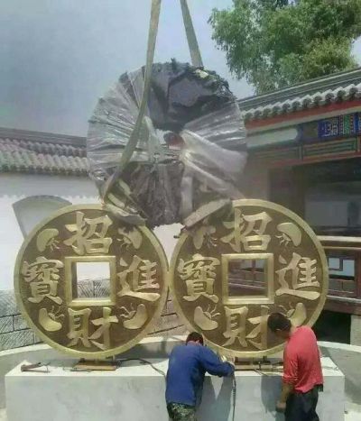 庭院创意喷金鎏金铜钱博鱼网页版