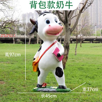 图书馆背包款玻璃钢小奶牛博鱼网页版