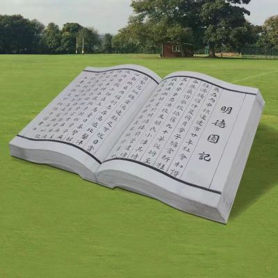 石雕书,尺寸大小可定制,可刻字