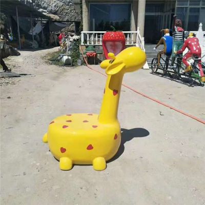 玻璃钢卡通动物长颈鹿座椅 游乐场幼儿园摆件