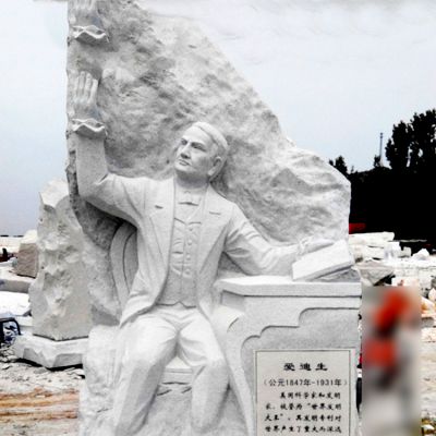 大理石石刻浮雕学校校园著名发明家爱迪生博鱼网页版