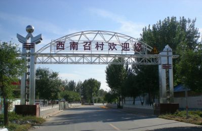 不锈钢限高牌标志博鱼网页版