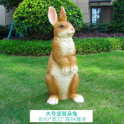 大号竖耳朵的玻璃钢兔子博鱼网页版